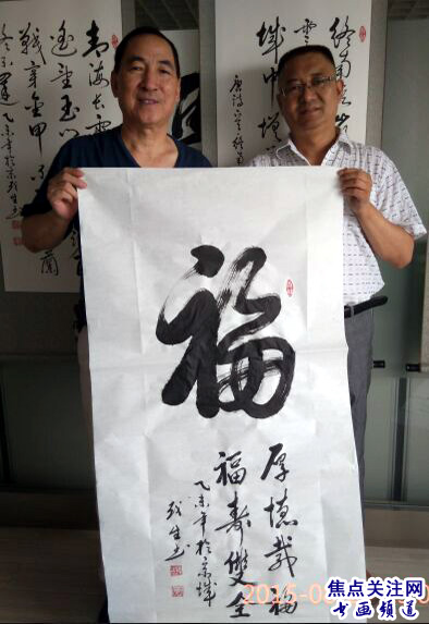 潘茂生书法艺术-焦点关注网（www.315-jdgz.com)书画频道举办纪念世界反法西斯战争胜利暨中国人民抗日战争胜利70周年：将军、部长、优秀书法家、著名画家才艺笔会连续播报展活动