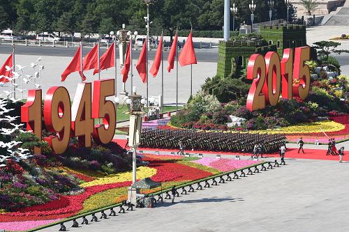 纪念抗战胜利70周年大会在京举行