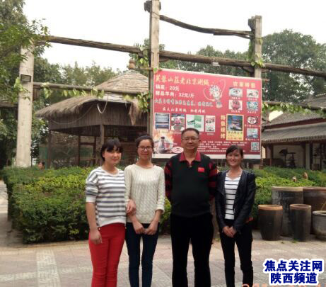 主任白万省十一国庆节期间莅临焦点关注网(www.315-jdgz.com)陕西频道管委会会见郑耀成主任及办公室同志
