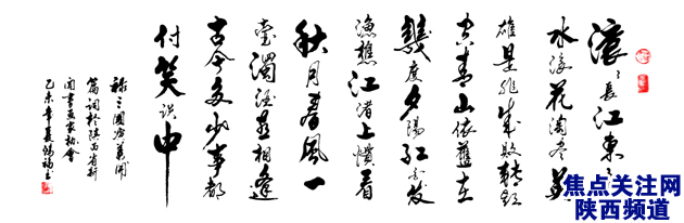 董鸿福书画艺术——315焦点关注网（www.315-jdgz.com)陕西频道书画名家栏目举办迎猴年“一带一路”：将军、部长、优秀书法家、著名画家才艺笔续播报展大型公益文化活动