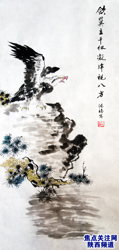 董鸿福书画艺术——315焦点关注网（www.315-jdgz.com)陕西频道书画名家栏目举办迎猴年“一带一路”：将军、部长、优秀书法家、著名画家才艺笔续播报展大型公益文化活动