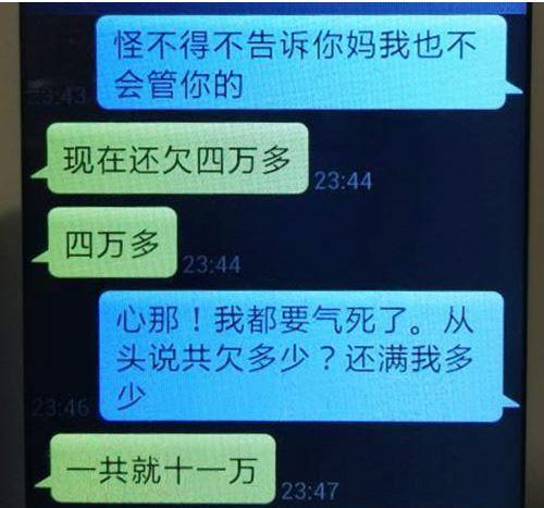 黑龙江狱警为“狱中骗色”在押犯递手机受审