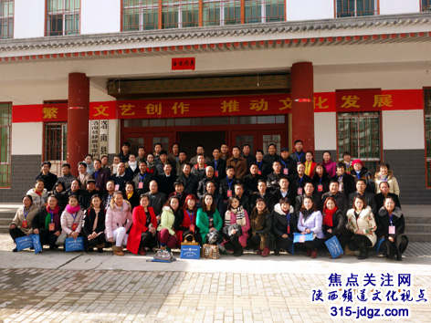 洛南县民间文艺家协会成立代表大会取得圆满成功
