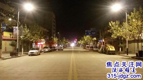 城市照明智能化节能改造项目在陕西省丹凤县启动