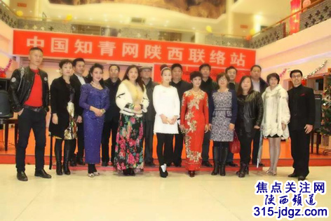 陕西国际文化交流基金会“国学礼仪委员会”揭牌仪式