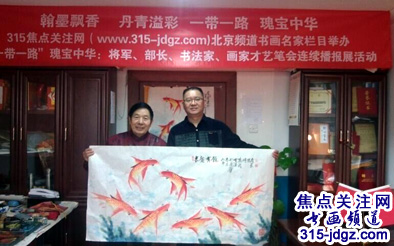 张传森书画艺术--焦点关注网（www.315-jdgz.com)书画频道举办“一带一路”瑰宝中华：将军、部长、书法家、画家才艺笔会连续播报展活动（二）