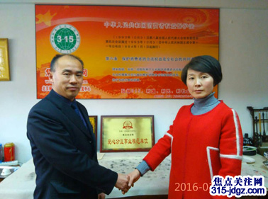 热烈欢迎焦点关注网（www.315-jdgz.com)吉林频道管委会主任董炜回北京总部学习交流