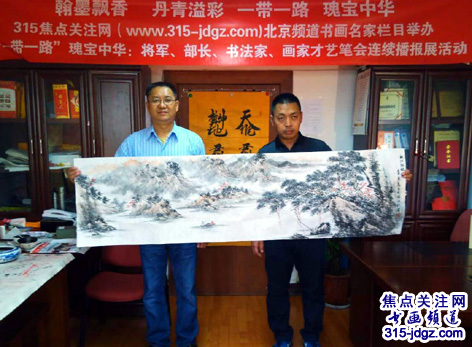 姜晖书画艺术——315焦点关注网（www.315-jdgz.com)书画频道举办“一带一路”瑰宝中华：将军、部长、书法家、画家才艺笔会连续播报展活动