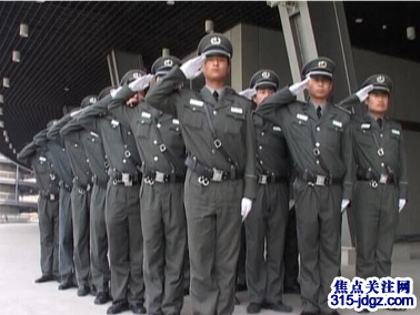 北京安铁保安服务有限公司
