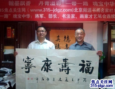 热烈祝贺焦点关注网(www.315-jdgz.com)四川频道管委会成立