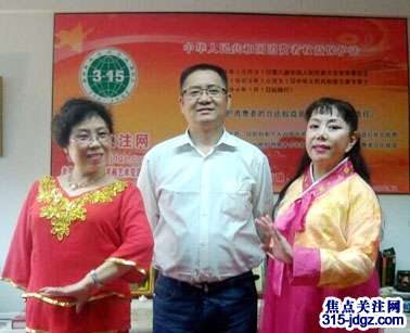 主任白万省与海之魂艺术团骨干领导在北京总部办公室召开就如何“深化服务理念”茶话会