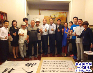 热烈欢迎焦点关注网(www.315-jdgz.com)四川频道管委会主任王庆喜携四川频道团队骨干精英到北京总部学习交流