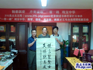 欢迎彭中兴主任携外联部许秋权主任回北京总部交流工作