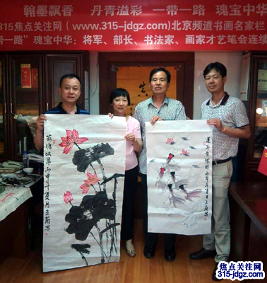 欢迎彭中兴主任携外联部许秋权主任回北京总部交流工作