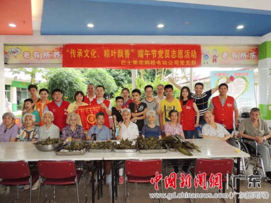 全国首家专门服务老人的志愿服务U站在深圳启用
