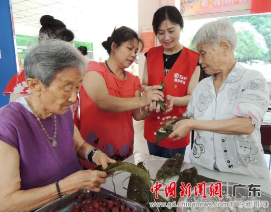 全国首家专门服务老人的志愿服务U站在深圳启用