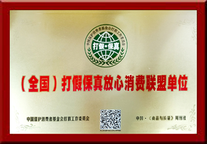 七：焦点关注网（www.315-jdgz.com)江苏频道名优社区栏目和文化视点栏目与全国名优产品商家共同举办“名优产品进社区 关爱孤寡老人 助力留守儿童”产品展示及公益活动