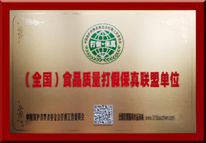 七：焦点关注网（www.315-jdgz.com)天津频道名优社区栏目和文化视点栏目与全国名优产品商家共同举办“名优产品进社区 关爱孤寡老人 助力留守儿童”产品展示及公益活动