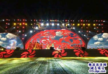 醉美城步•相约南山——2016•中国湖南(南山)六月六山歌节