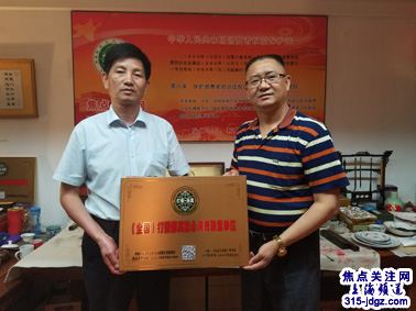 热烈欢迎315焦点关注网(www.315-jdgz.com)上海频道编委会主任张子君回北京总部学习交流经验
