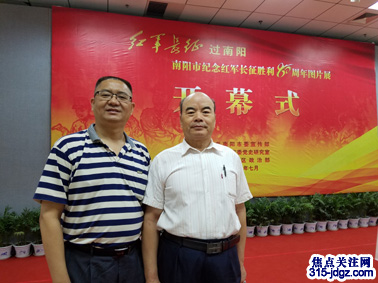 “红军长征”过南阳图片展在中国革命军事博物馆开幕