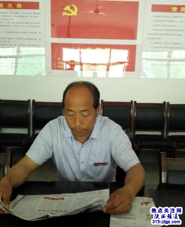 洛南县三要镇龙山村精准扶贫成效显著