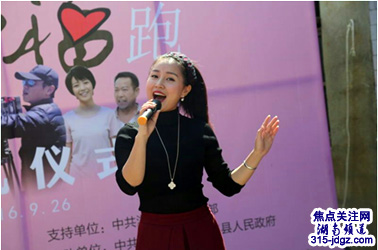 公益电影《追着幸福跑》在洞口开机聚焦生态环境保护