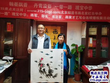 北京美协会员王兰绘画艺术--焦点关注网（www.315-jdgz.com)书画频道举办“一带一路”瑰宝中华：将军、部长、书法家、画家才艺笔会连续播报展活动(六)