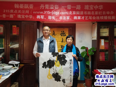 北京美协会员王兰绘画艺术--焦点关注网（www.315-jdgz.com)书画频道举办“一带一路”瑰宝中华：将军、部长、书法家、画家才艺笔会连续播报展活动(六)