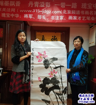 北京美协会员王兰绘画艺术--焦点关注网（www.315-jdgz.com)书画频道举办“一带一路”瑰宝中华：将军、部长、书法家、画家才艺笔会连续播报展活动(六)