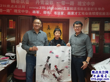 北京美协会员王兰绘画艺术--焦点关注网（www.315-jdgz.com)书画频道举办“一带一路”瑰宝中华：将军、部长、书法家、画家才艺笔会连续播报展活动(七)