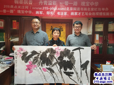 北京美协会员王兰绘画艺术--焦点关注网（www.315-jdgz.com)书画频道举办“一带一路”瑰宝中华：将军、部长、书法家、画家才艺笔会连续播报展活动(七)