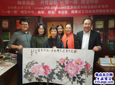 北京美协会员王兰绘画艺术--焦点关注网（www.315-jdgz.com)书画频道举办“一带一路”瑰宝中华：将军、部长、书法家、画家才艺笔会连续播报展活动(七)