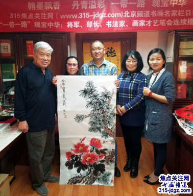 安瑞芝国画艺术--焦点关注网（www.315-jdgz.com)书画频道举办“一带一路”瑰宝中华：将军、部长、书法家、画家才艺笔会连续播报展活动（二）