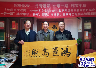 潘茂生书法艺术--焦点关注网(www.315-jdgz.com)书画频道举办“一带一路”瑰宝中华:将军、部长、书法家、画家才艺笔会连续播报展活动(五)