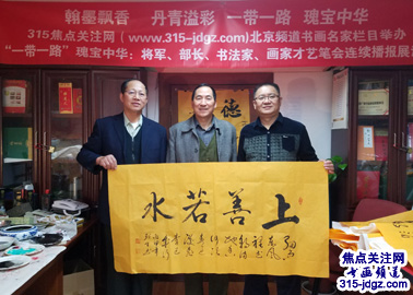 潘茂生书法艺术--焦点关注网(www.315-jdgz.com)书画频道举办“一带一路”瑰宝中华:将军、部长、书法家、画家才艺笔会连续播报展活动(六)