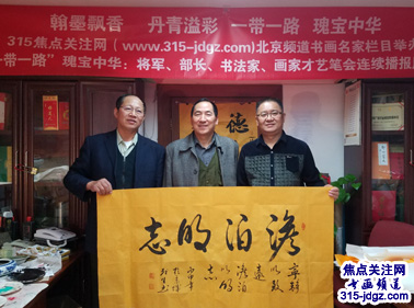 潘茂生书法艺术--焦点关注网(www.315-jdgz.com)书画频道举办“一带一路”瑰宝中华:将军、部长、书法家、画家才艺笔会连续播报展活动(五)