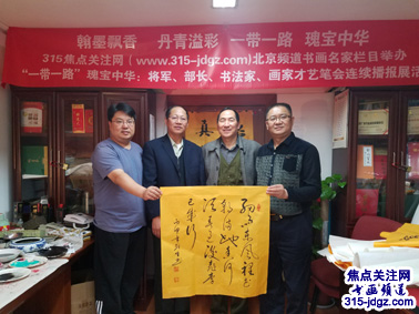 潘茂生书法艺术--焦点关注网(www.315-jdgz.com)书画频道举办“一带一路”瑰宝中华:将军、部长、书法家、画家才艺笔会连续播报展活动(五)