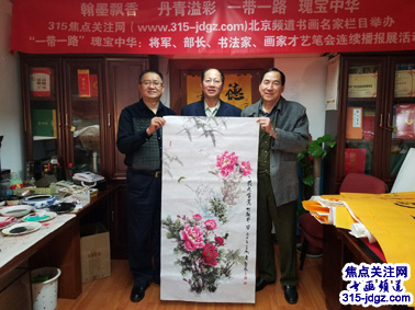 张连龙国画艺术--焦点关注网(www.315-jdgz.com)书画频道举办“一带一路”瑰宝中华:将军、部长、书法家、画家才艺笔会连续播报展活动
