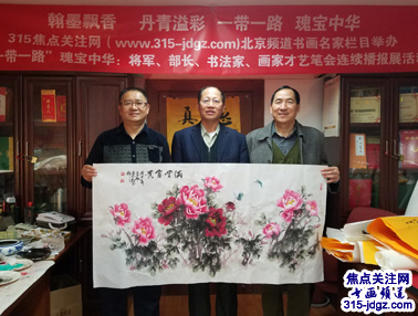张连龙国画艺术--焦点关注网(www.315-jdgz.com)书画频道举办“一带一路”瑰宝中华:将军、部长、书法家、画家才艺笔会连续播报展活动