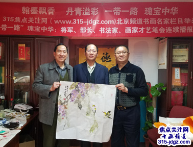 张连龙国画艺术--焦点关注网(www.315-jdgz.com)书画频道举办“一带一路”瑰宝中华:将军、部长、书法家、画家才艺笔会连续播报展活动