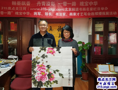 张连龙国画艺术--焦点关注网(www.315-jdgz.com)书画频道举办“一带一路”瑰宝中华:将军、部长、书法家、画家才艺笔会连续播报展活动