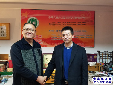 热烈欢迎焦点关注网(www.315-jdgz.com)陕西频道编委会郑耀成主任携骨干团队回北京总部学习交流