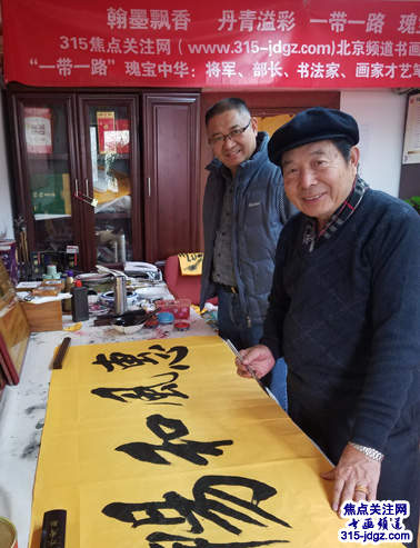 张传森书画艺术--焦点关注网（www.315-jdgz.com)书画频道举办“一带一路”瑰宝中华：将军、部长、书法家、画家才艺笔会连续播报展活动（三）