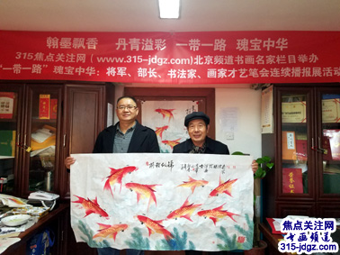张传森书画艺术--焦点关注网（www.315-jdgz.com)书画频道举办“一带一路”瑰宝中华：将军、部长、书法家、画家才艺笔会连续播报展活动（三）