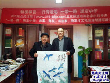 张传森书画艺术--焦点关注网（www.315-jdgz.com)书画频道举办“一带一路”瑰宝中华：将军、部长、书法家、画家才艺笔会连续播报展活动（三）