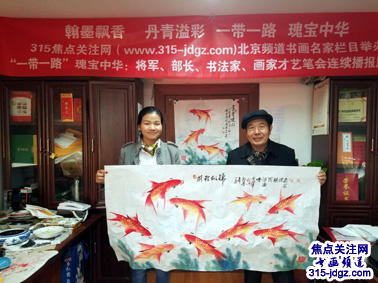 张传森书画艺术--焦点关注网（www.315-jdgz.com)书画频道举办“一带一路”瑰宝中华：将军、部长、书法家、画家才艺笔会连续播报展活动（三）