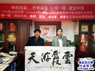 张传森书画艺术--焦点关注网（www.315-jdgz.com)书画频道举办“一带一路”瑰宝中华：将军、部长、书法家、画家才艺笔会连续播报展活动（三）