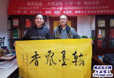 潘茂生书法艺术--焦点关注网(www.315-jdgz.com)书画频道举办“一带一路”瑰宝中华:将军、部长、书法家、画家才艺笔会连续播报展活动(六)