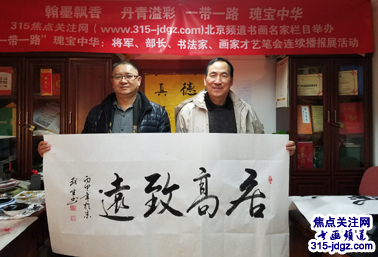 潘茂生书法艺术--焦点关注网(www.315-jdgz.com)书画频道举办“一带一路”瑰宝中华:将军、部长、书法家、画家才艺笔会连续播报展活动(六)